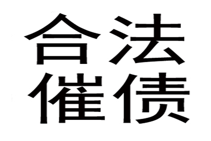 协助追回刘先生50万留学中介服务费